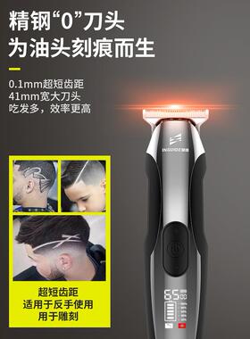 高档理雕器油头刻电动理发器理发器自动剃发须动理发电器家用秃头