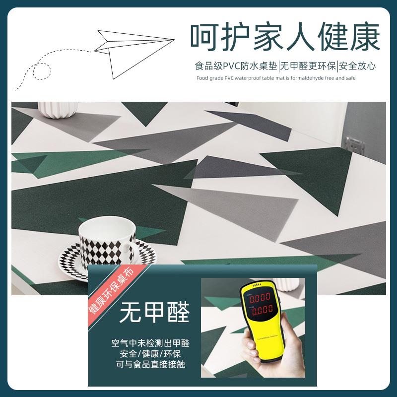桌面保护膜厨房桌面垫卓布餐桌布家用软玻璃加厚胶垫北欧风格防热