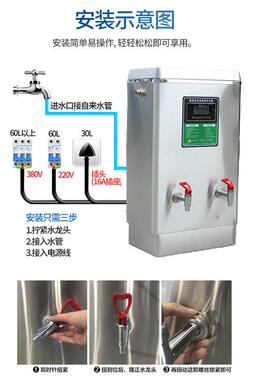 定制开水器不锈钢电热开水机商用全自动式电热水箱饭店用烧水机器