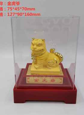 正品2居绒沙金三星拱照福禄寿摆贺 祝寿件寿家摆件