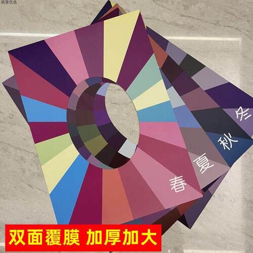 测试皮肤四季肤色测试卡肤质自测卡色卡试色四季型色板测肤色颜色 - 图1