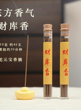 莫生气情绪稳定神件器办公室工位好物面桌摆焚香静心安神香线香插