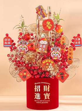 马年过春节财神摇头公仔布置开业结婚乔迁桌面通用发财果福桶摆件