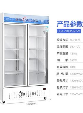 穗凌现货冰柜直冷风冷保鲜柜商用冰箱冷柜源头工厂冷藏展示柜