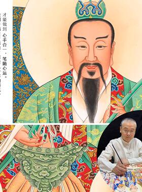 工笔纯手绘三清祖师画像神像挂画道德天尊太上老君卷轴挂画道场画