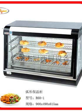 杰冠DH-2*2双层陈列保温柜/食品保温柜/保温设备/蛋糕保温柜