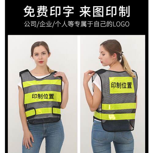 反光背心马甲高亮施工建筑夜间荧光衣服透气网布汽车安全防护服 - 图2
