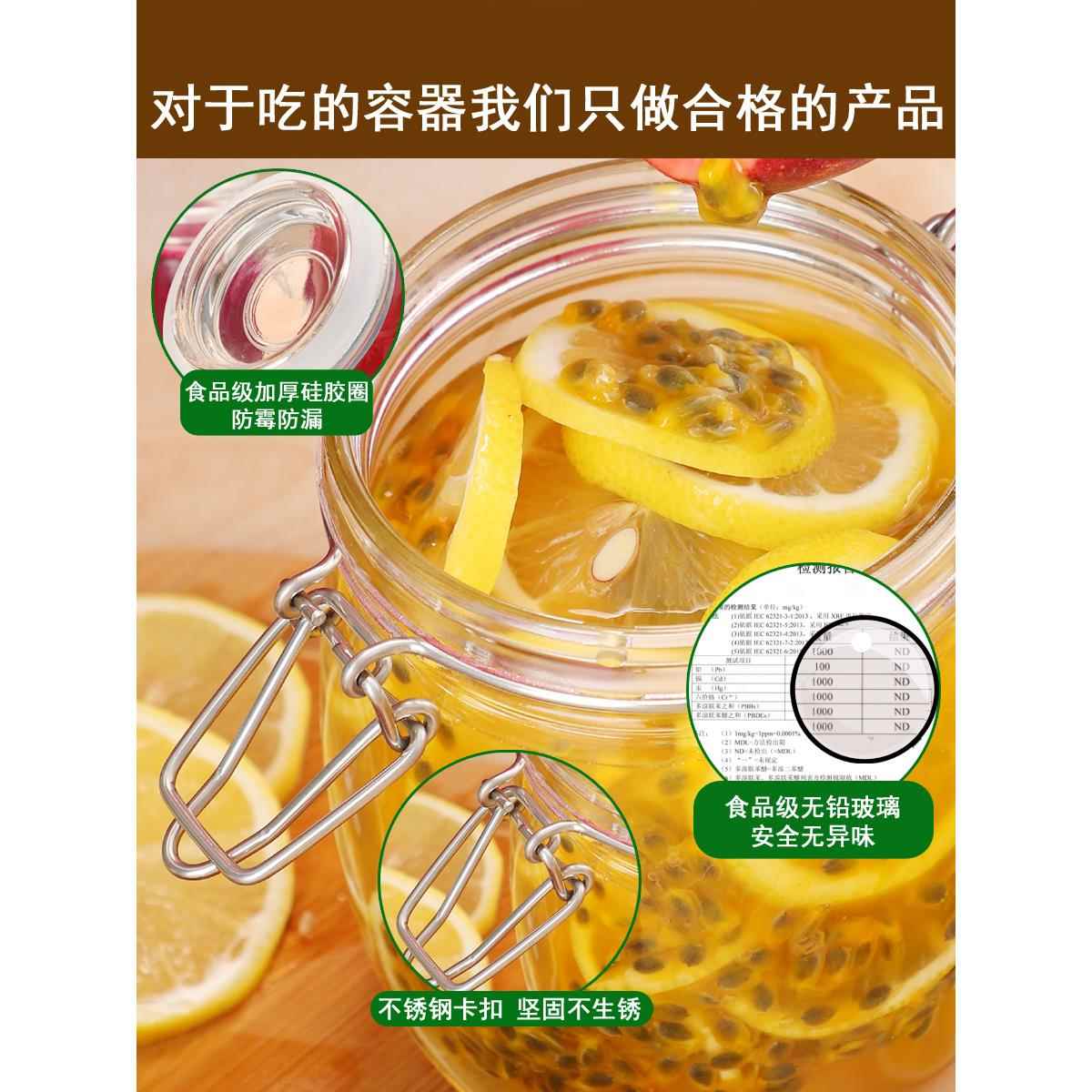 玻璃密封罐食品级瓶子蜂蜜瓶泡酒泡菜坛子腊八家用带盖小储物罐子-图1