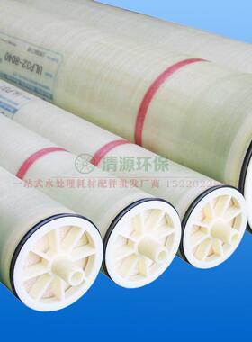 汇通纳滤膜VNF1-4040 汇通工业纳滤膜 NF纳滤膜 北京现货