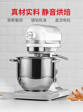 乔立ST10L打奶油机冰桶商用蛋糕店专用打蛋器台式电动搅拌鲜奶机