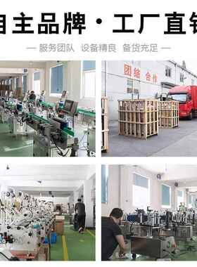 铝合金半自动圆瓶贴标机塑料瓶玻璃瓶直筒不干胶卷标贴标机