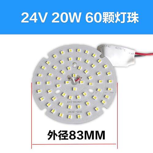 led机床工作灯强磁灯板照明灯板冲床车床机器设备工业灯台220v24v - 图2