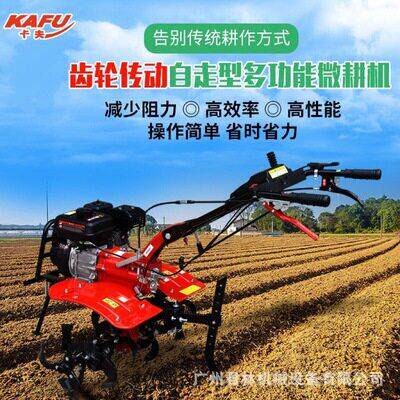 1000Z micro tillage hand-held self-propelled gear-driven rotary tiller loose soil weeding land reclamation gasoline machinery