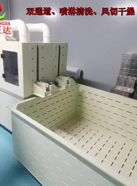 全自动通过式清洗机压水射流清洗设备双通道胶盒吸塑盒清洗机
