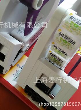 手动小型快速手持打标机贴标机透明打码不干胶自动贴标签机圆瓶