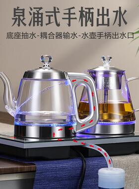 凯轩全自动上水电热烧水壶泡茶专用茶台一体家用茶桌嵌入式煮茶器