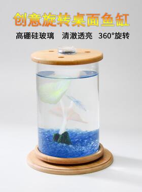旋转圆形鱼缸发光桌面生态瓶带灯玻璃微景观瓶斗鱼展示迷你水族箱