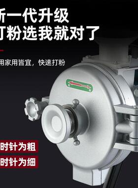 磨粉机家用220V大功率电动玉米粉碎机干湿两用养殖五谷杂粮研磨机