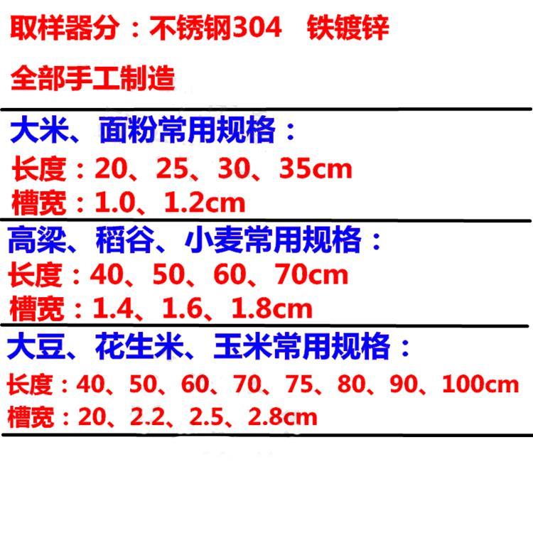 颗粒塑料取样管取样器大米钎子抽检多l功能粮仓取土器油样包装玉-图3