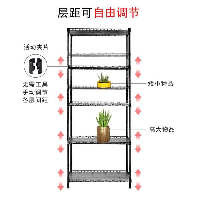 Kitchen multi-functional storage rack floor-mounted multi-layer adjustable microwave storage rack living room balcony household storage rack