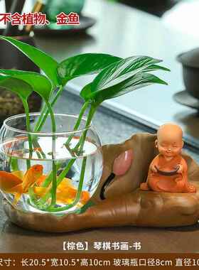 正品新小器和尚家居茶桌客厅装饰培品办公室桌面款小摆设水水养花