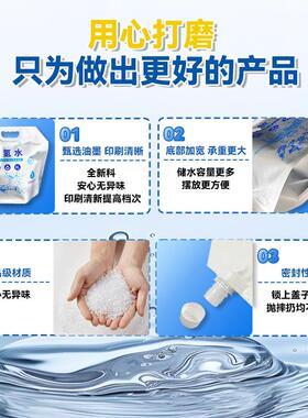 富氢氢袋5铝箔富氢袋富氢水包装锁袋氢水袋吸嘴富L氢袋净水机生活