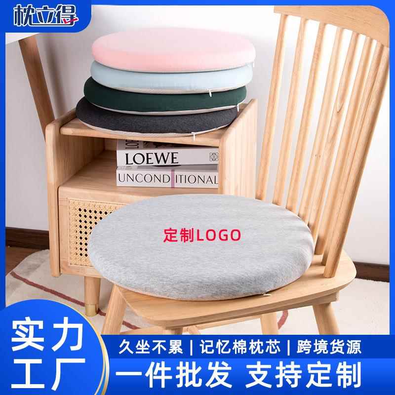 Round memory foam cushion, slow rebound, thickened round chair, round stool cushion, round seat cushion, bay window round cushion, floor mat