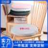 Round memory foam cushion, slow rebound, thickened round chair, round stool cushion, round seat cushion, bay window round cushion, floor mat