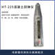 Chengdu, Sichuan, rebound instrument, Tianjin, HT-225, concrete rebound instrument, HT-20 mortar rebound instrument