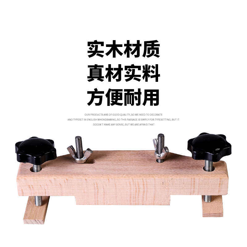 实木琴码维修工具民谣古典吉他固定琴桥更换琴码粘接维修夹具,淘宝优惠券,粉丝福利购,淘宝优惠卷