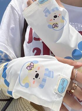 黄色格子小狗防晒袖套女夏季抗UV宽松开车电动车遮阳冰丝冰袖