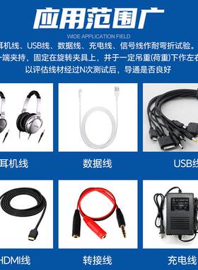 电线电缆弯曲试验机线材折弯试验机电源线弯折试验机