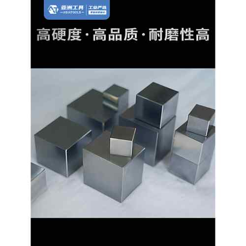 模具钢四方块钢铁45号钢王牌钢A3钢P20钢S136H精料S50C光板加工 - 图2