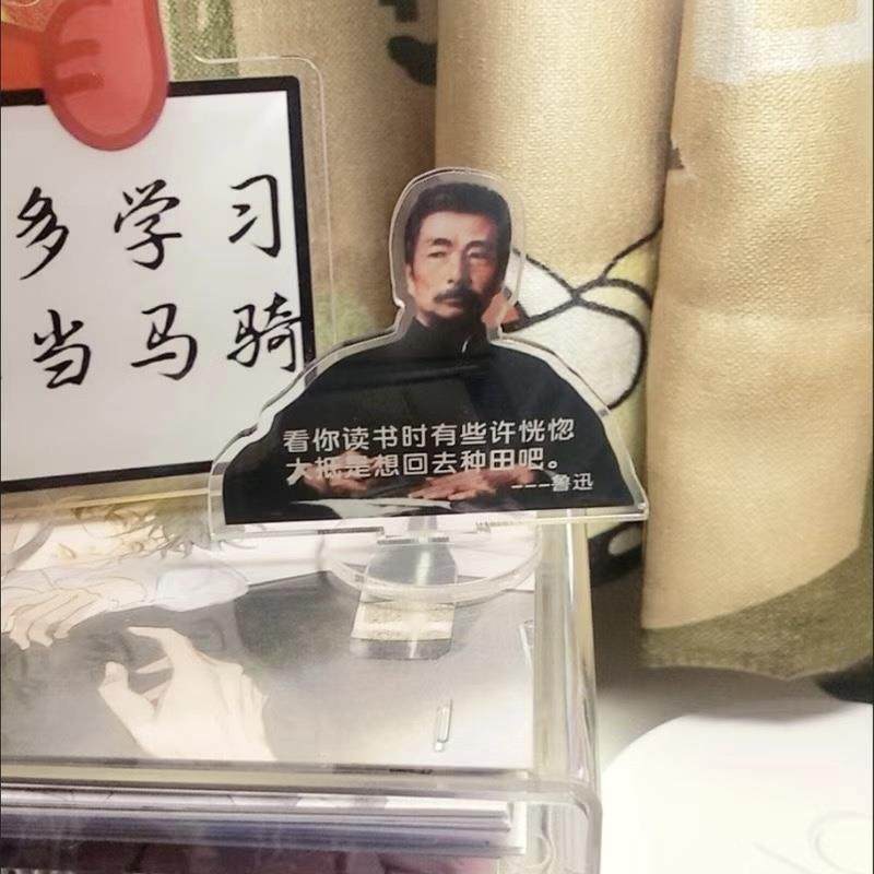 鲁迅经典语录创意插牌监督学习学生生日礼物桌面摆件奋斗学习励志,淘宝优惠券,粉丝福利购,淘宝优惠卷