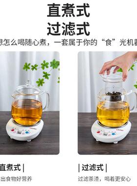 全玻璃1升养生壶 曼妥煮斯MT4S-A10茶50AMTS-A104多功能器