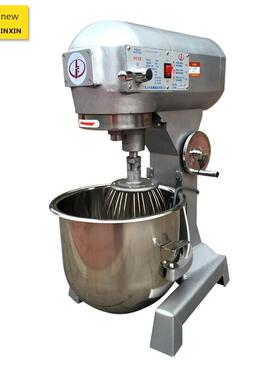 立丰面团搅拌机商用打蛋器B20B30多功能鲜奶机三功能和面机