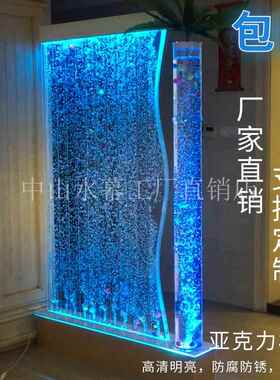 高档断智能水幕流水屏风客厅水景隔入户玄墙关饰酒柜流装水帘水舞
