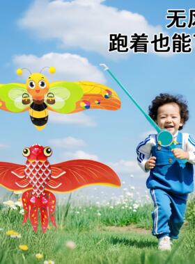 钓鱼竿小风筝微风易飞儿童户外手持2026新款动态专用迷你卡通燕子
