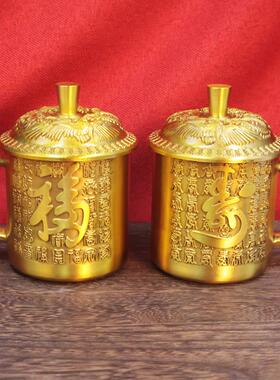 浮雕龙凤黄铜福寿茶缸水杯龙凤水缸办公室客厅杯子装饰品摆件茶杯