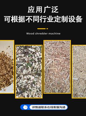 定制园林垃树枝枝粉碎机移动HY6150干湿枝条碎现机柴油大功圾率粉