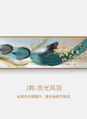 高档床头202海5年新款饰主卧轻奢现房间装画日出大挂画代风景卧室