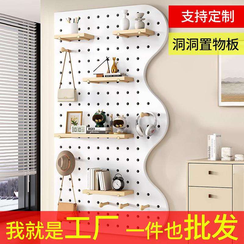 Solid wood hole board display rack living room entrance storage rack kitchen bathroom organizer wall storage rack