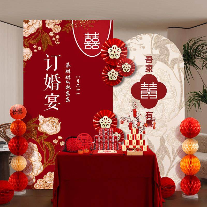 2025订婚宴装饰场景布置全套背景板摆件摆台高级感kt板定制迎宾牌,淘宝优惠券,粉丝福利购,淘宝优惠卷