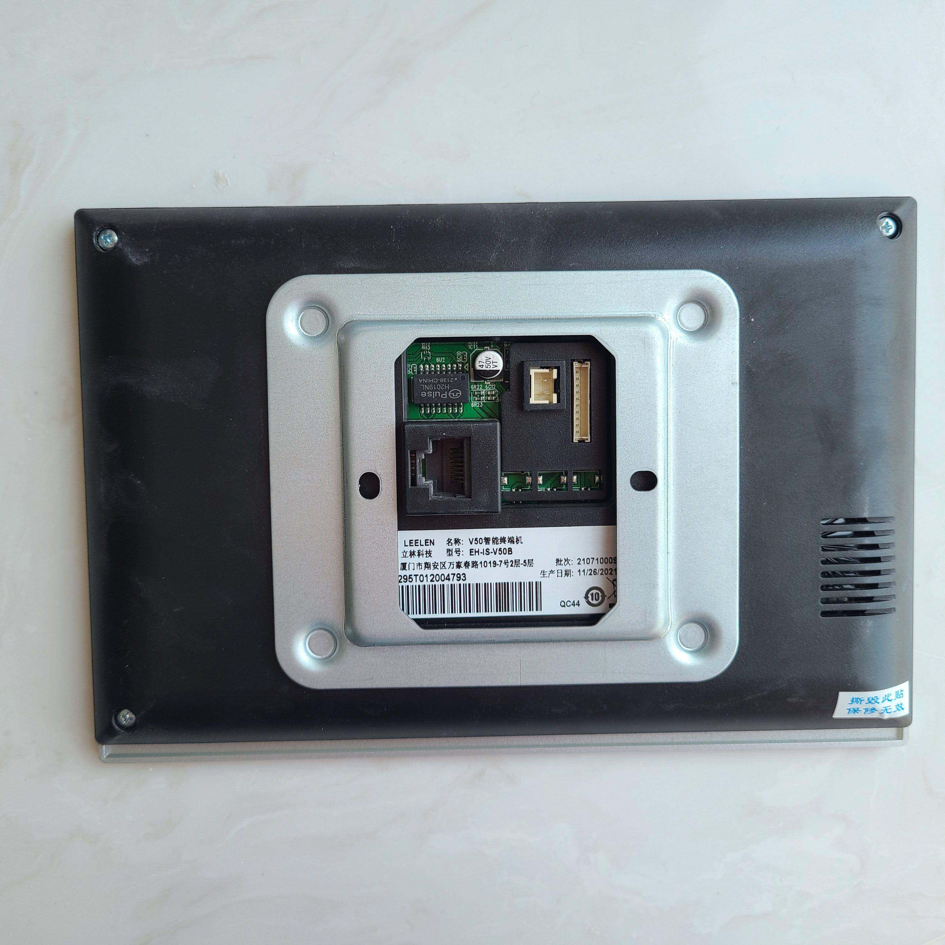 立林可视对讲V55室内机分机支架挂板电源报警插头LEELEN底座铁板,淘宝优惠券,粉丝福利购,淘宝优惠卷