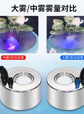 小型假山流水盆景水泵雾化All循环造雾器茶盘鱼缸造景喷雾专用