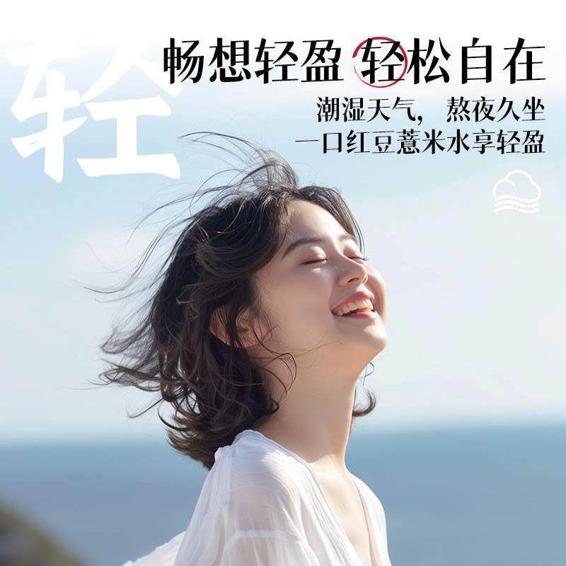 寿全斋红豆薏米水无糖饮料大瓶红豆水0糖0脂0能量750ml*12瓶,淘宝优惠券,粉丝福利购,淘宝优惠卷