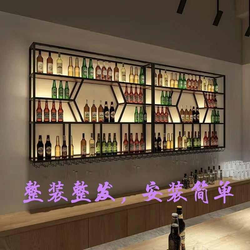 铁艺酒架收纳架壁挂式商用墙上置物架壁挂式酒柜挂墙酒水酒架酒吧,淘宝优惠券,粉丝福利购,淘宝优惠卷