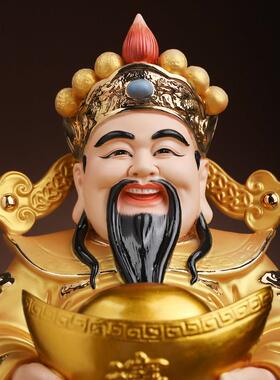 七珍陶瓷福宝财神神像摆件财神爷佛像店铺开 业家用供奉比干文财