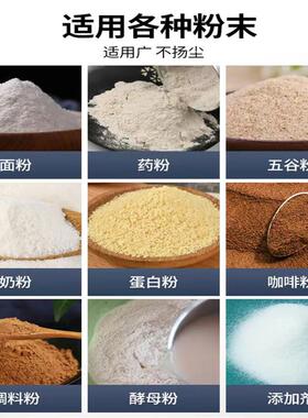 小型平螺杆粉剂分装机厂家直销中药粉奶粉灌装包装机商用