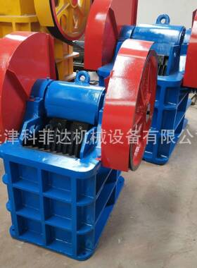 PE250*400颚式破碎机混凝土预制件路面破石机鄂破机节能效